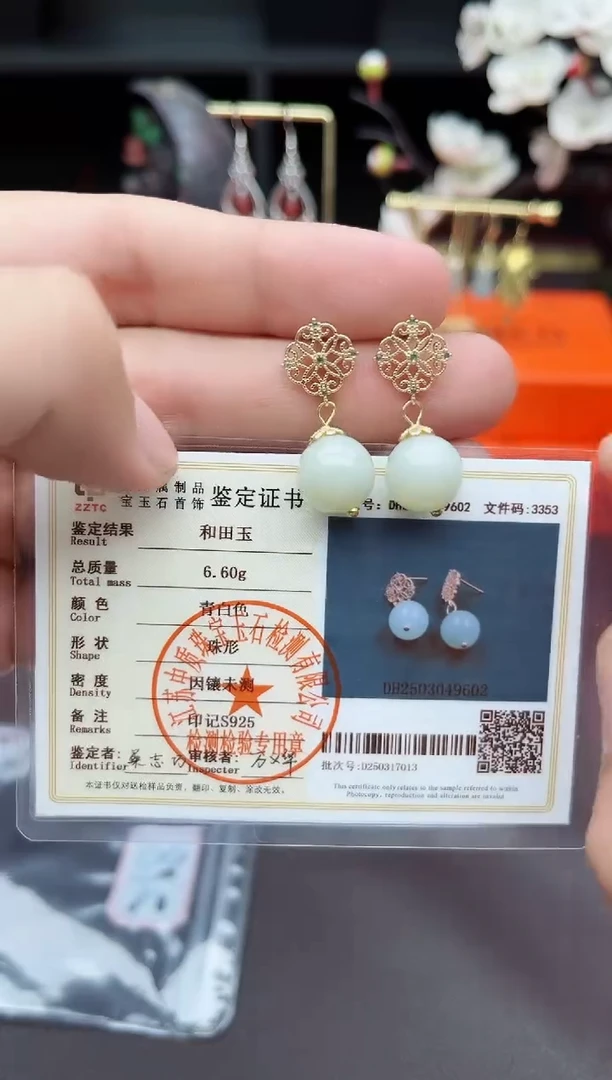 和田玉（青玉）银S925镶嵌耳饰724000