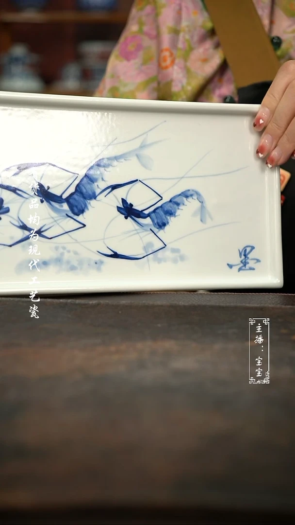 微瑕 福利 高温手绘现代瓷 虾趣盖碗130C