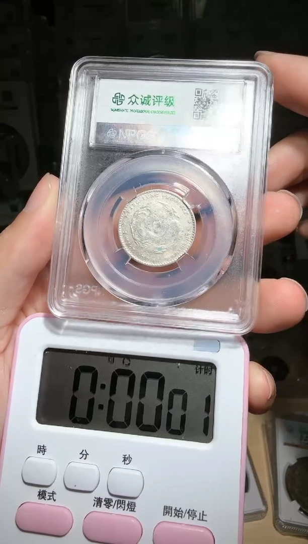 【闪购商品】银广东小龙小师妹84