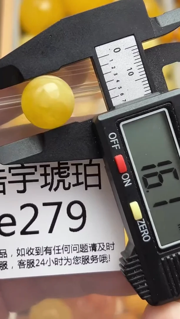 裸石蜜蜡未镶嵌天然蜜蜡微瑕珠子 假一赔万