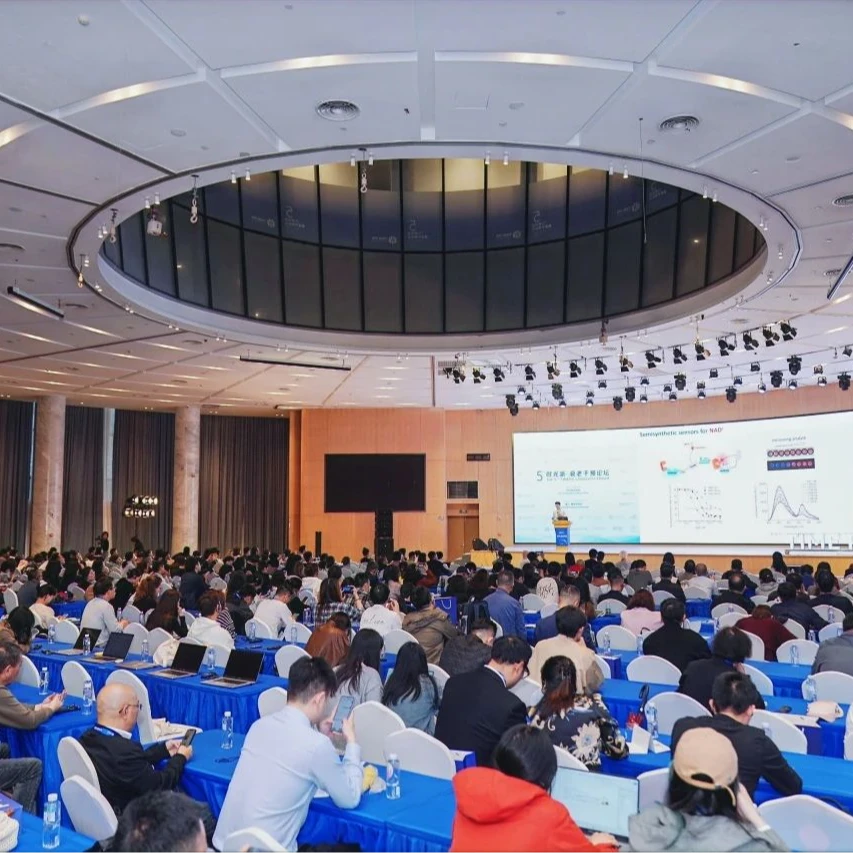 时光派第六届衰老干预服务