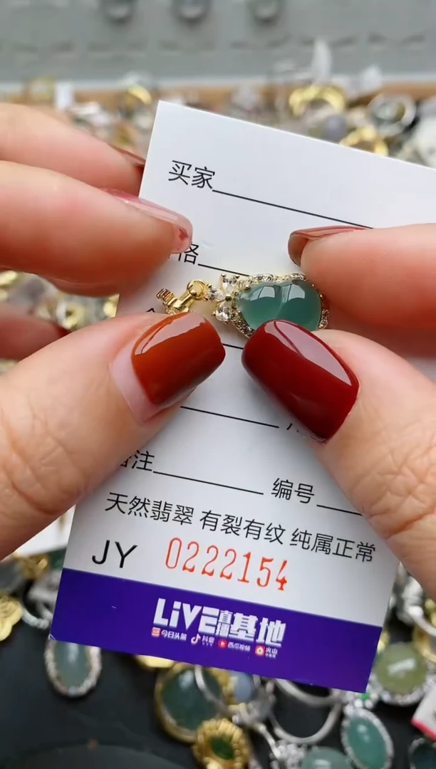 银S925镶嵌戒指翡翠.