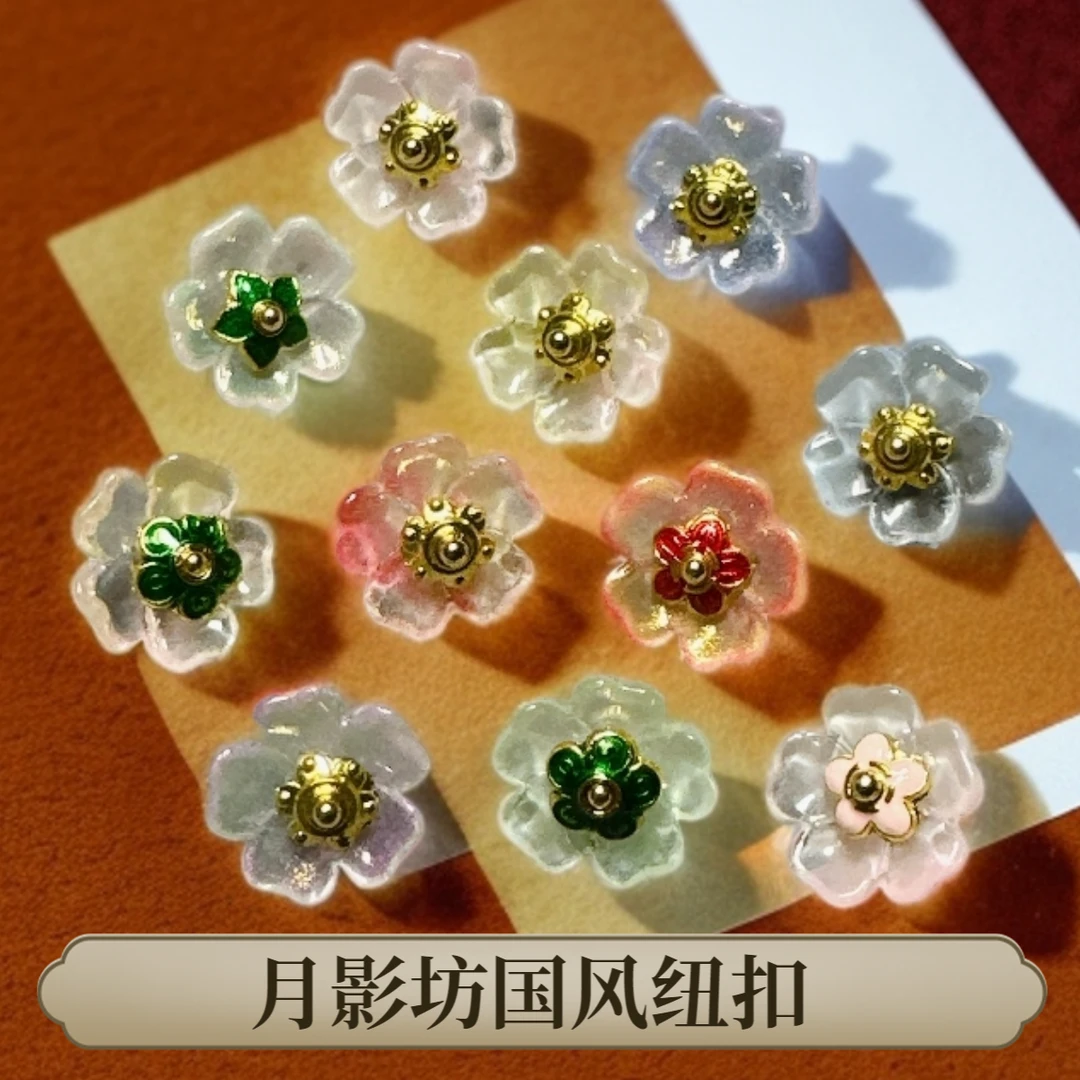 15mm国风新中式花朵型纽扣女装香云纱真丝旗袍汉服衬衫服装辅料