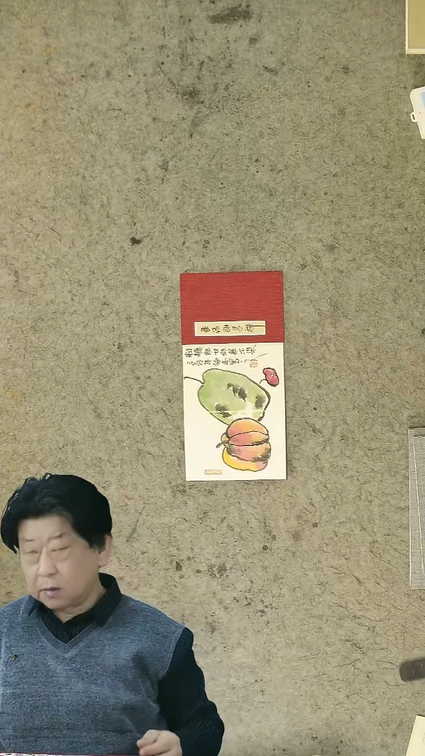 国画20*14cm   12页    温德志老师禅意小品册页