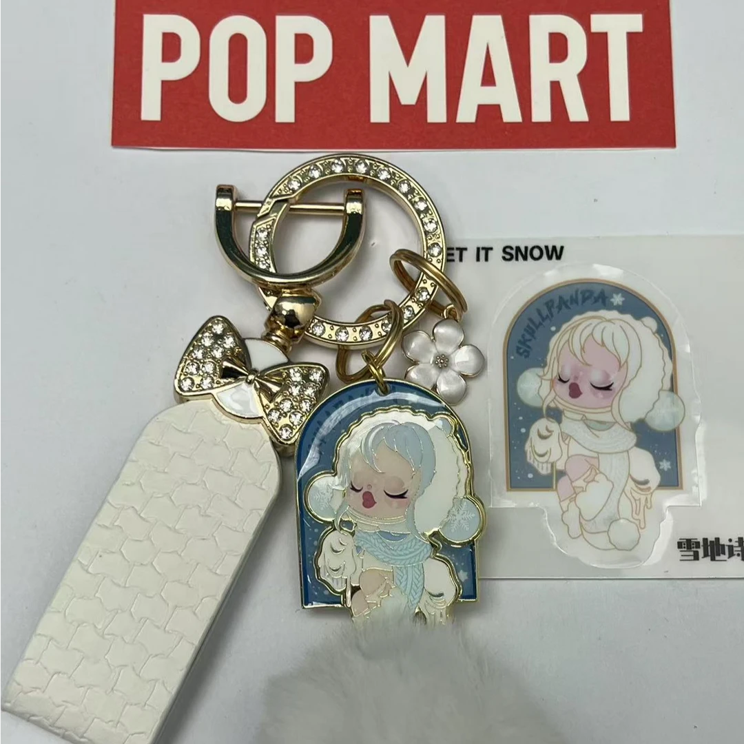 POP MART/泡泡玛特创意DIY混端钥匙扣