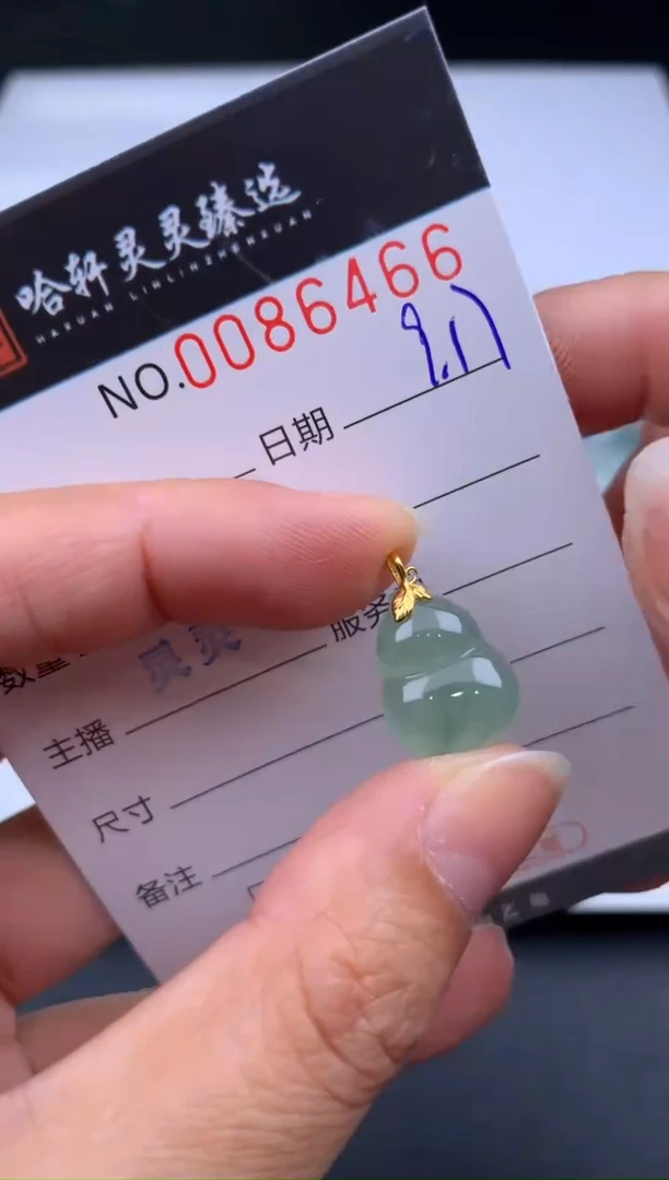 吊坠(不含链)未镶嵌翡翠哈轩  挂件1
