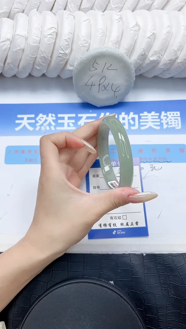 石英质玉手镯未镶嵌58-62.2