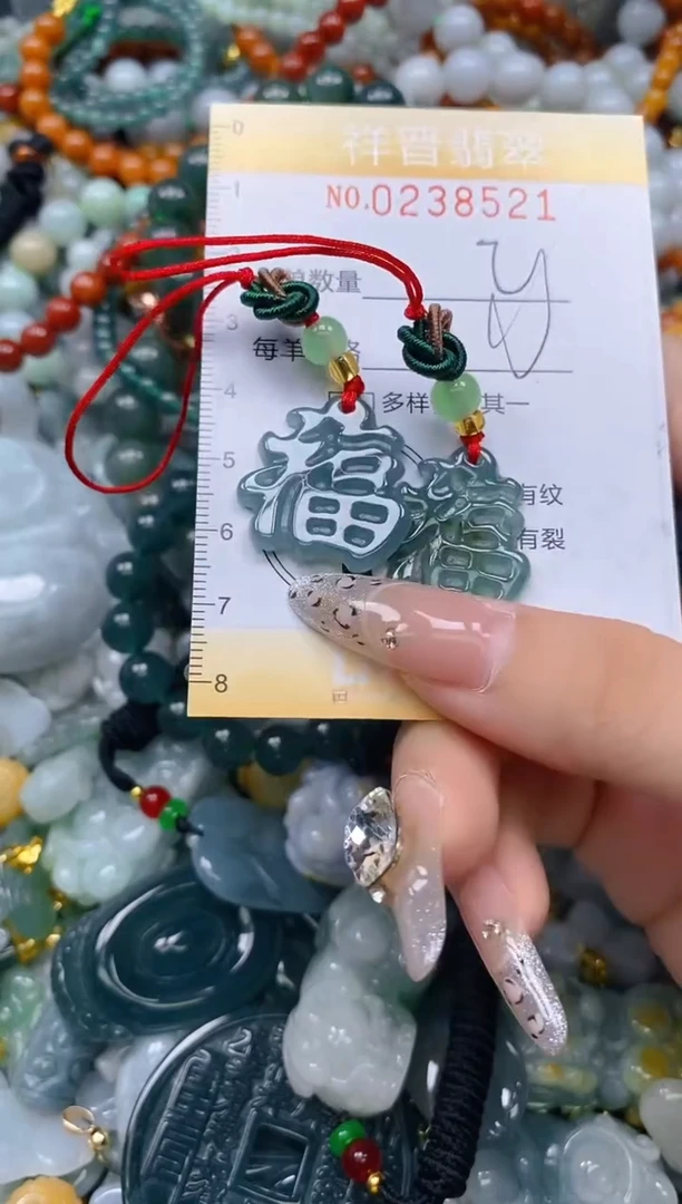颈饰未镶嵌翡翠闪购0238521