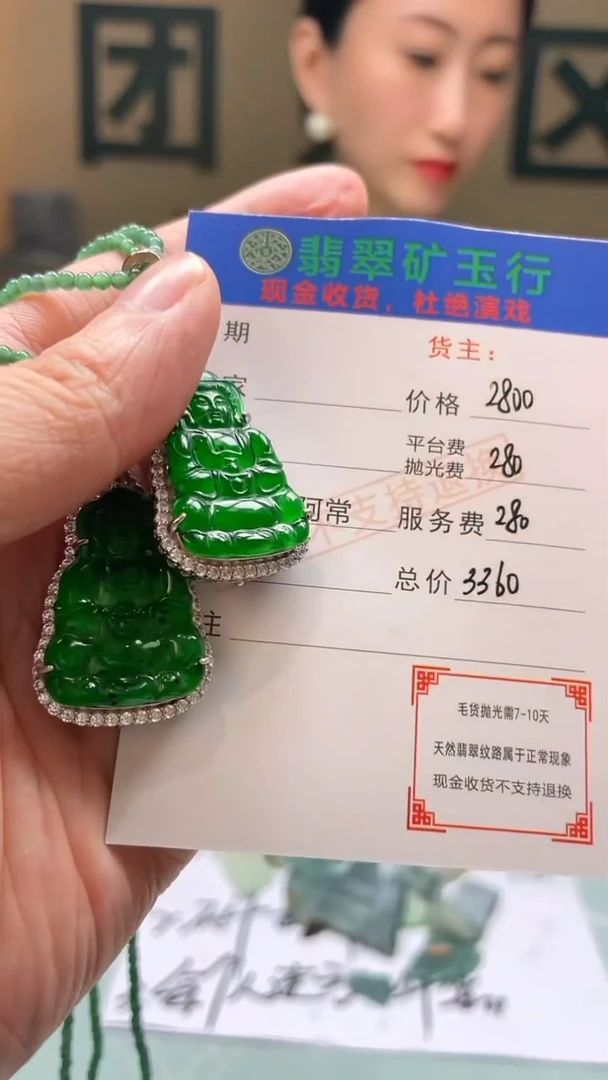 颈饰银S925镶嵌翡翠北*净货-多样性-发两件