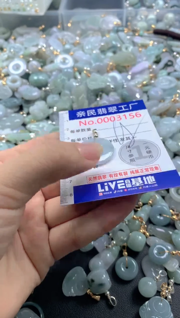 颈饰未镶嵌翡翠3156