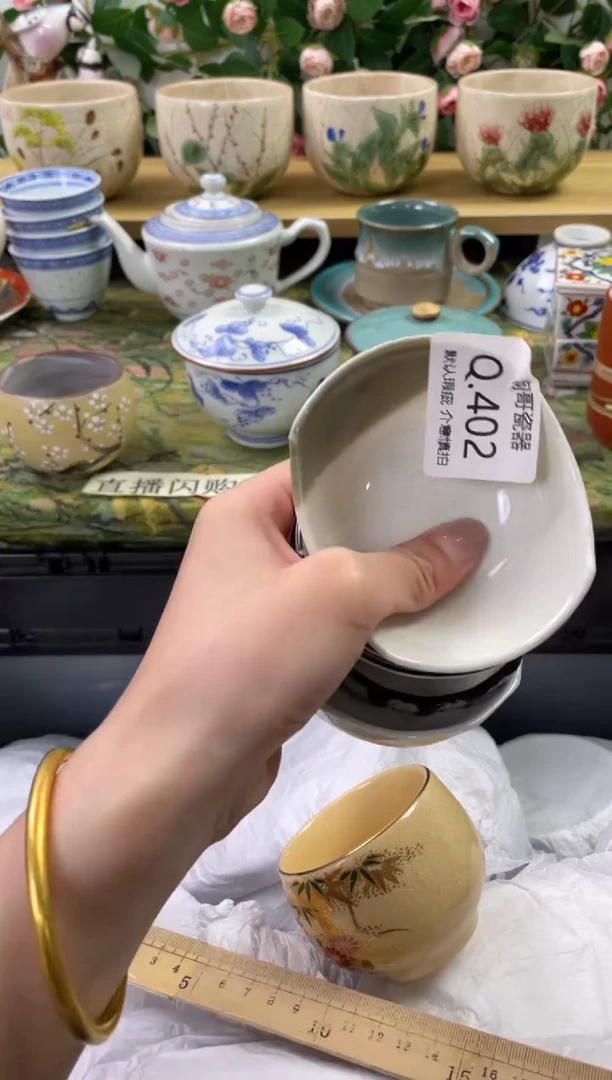 瓷片402+5闪购库存默认一件默认微瑕慎拍