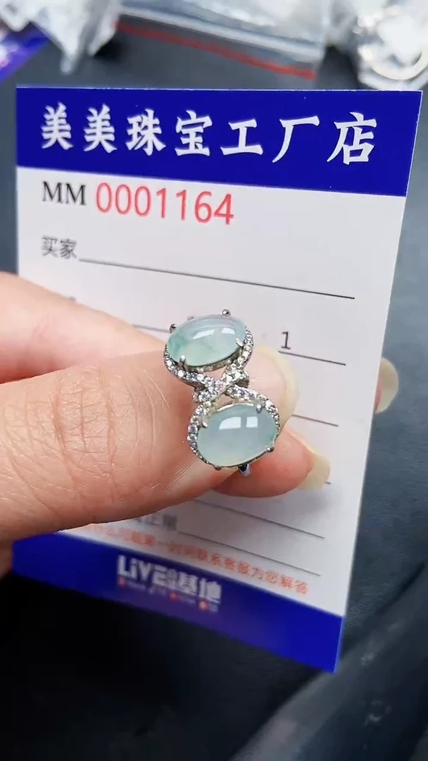 颈饰银S925镶嵌翡翠1164