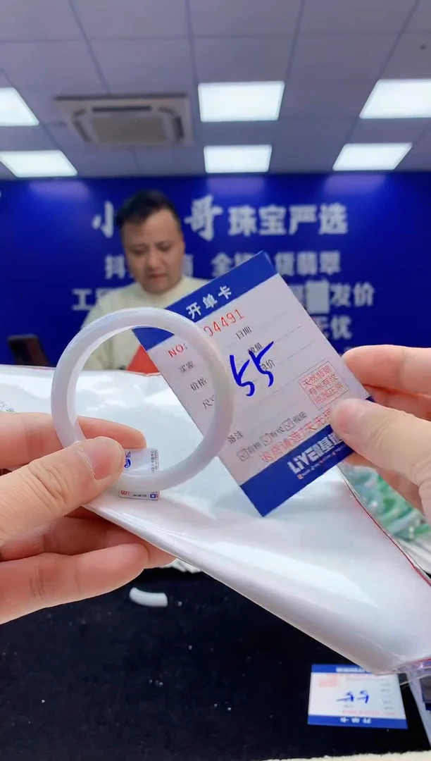 【闪购商品】翡翠手镯未镶嵌3翡翠A货手镯