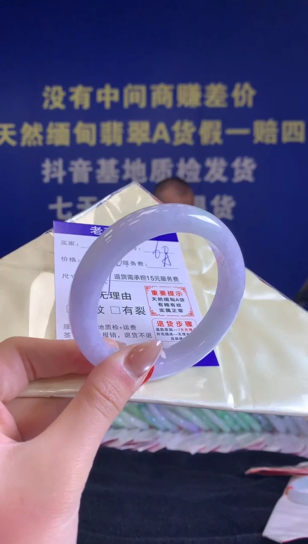 未镶嵌手镯翡翠翡翠手镯单样发一68