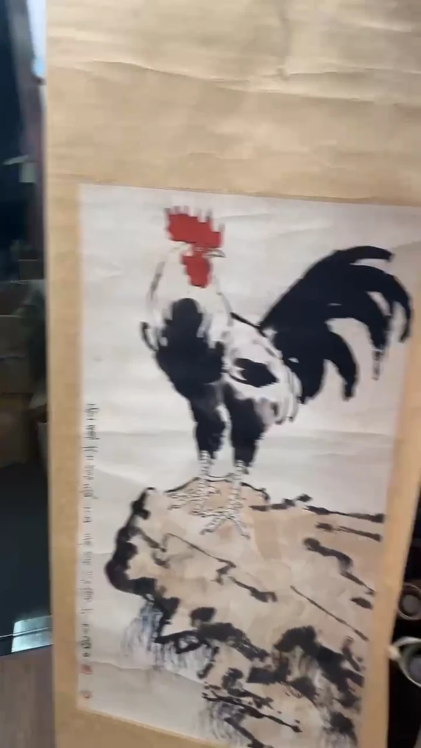 瓷片甬益轩雅玩阁