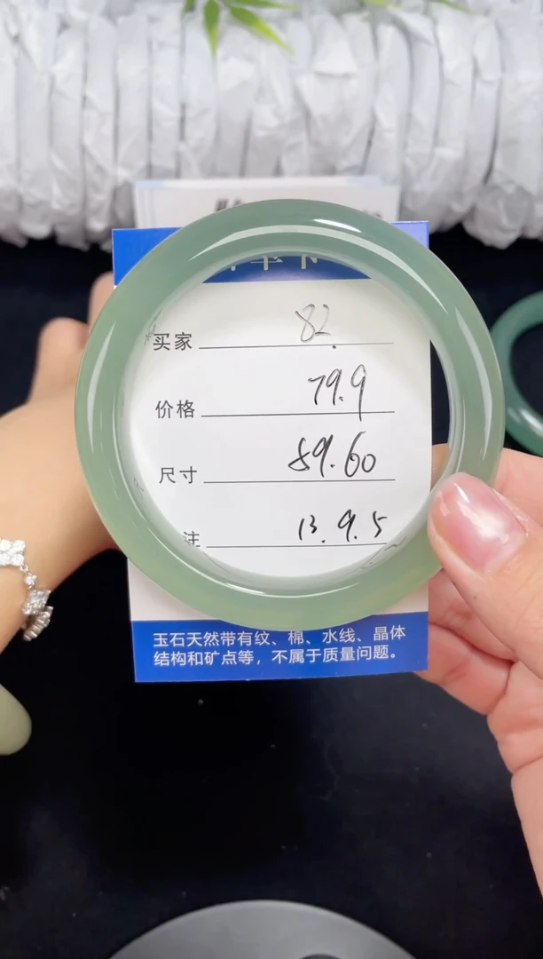 未镶嵌东陵玉石英质玉082 59,60