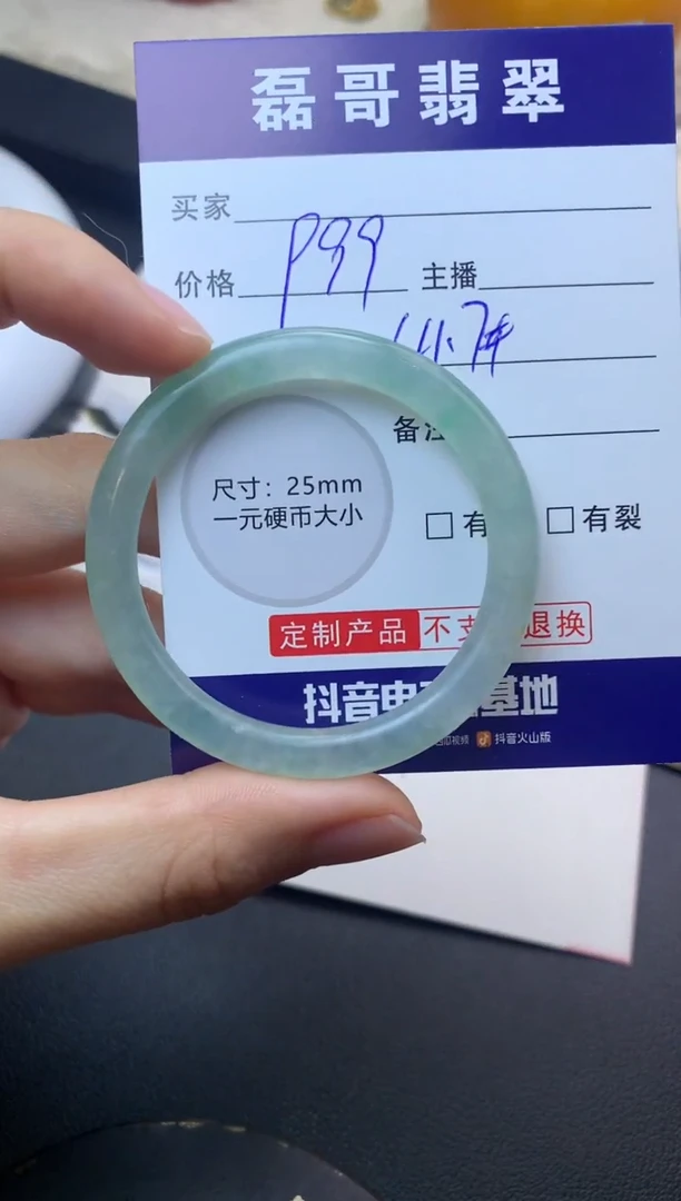 未镶嵌定制翡翠毛货