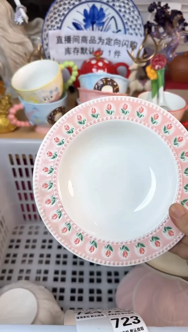 瓷片722默认微瑕15包邮库存1件