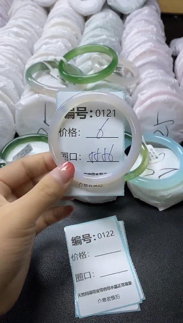 【闪购商品】玛瑙/玉髓手镯未镶嵌121