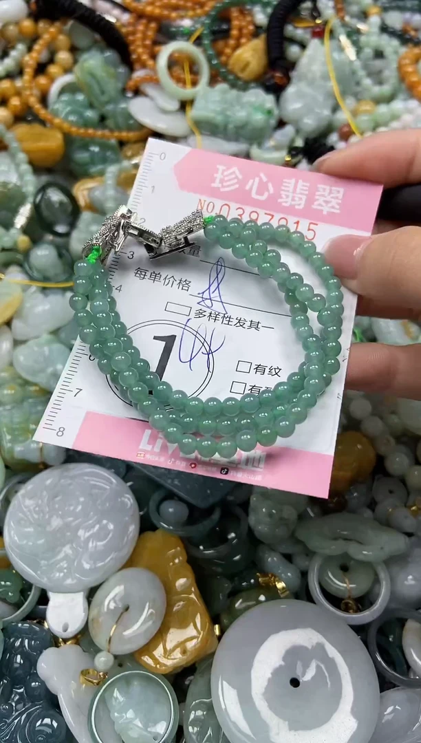 颈饰未镶嵌翡翠闪购0397915