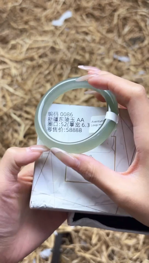 未镶嵌手镯石英质玉0086--圈口52