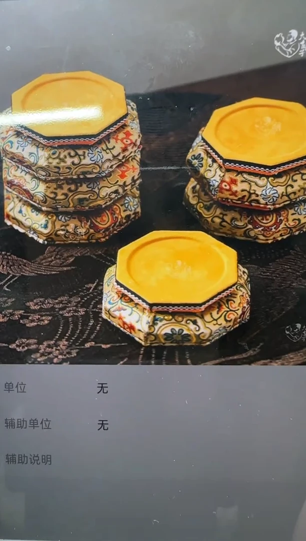 布艺八方缠枝菊纹底座（六个一组）