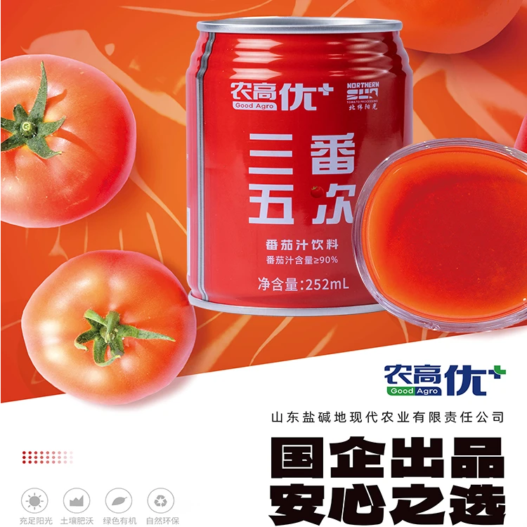 【日常补给装】【252ml】农高优+番茄汁饮料*6瓶
