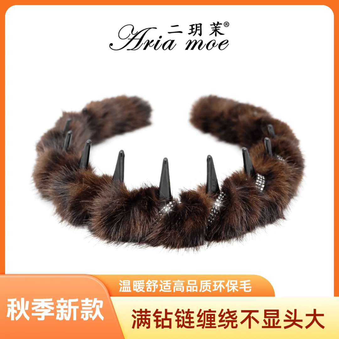 【艾妮的冬天】原创秋冬新款毛百搭高颅顶齿梳发箍轻奢满钻缠绕头箍