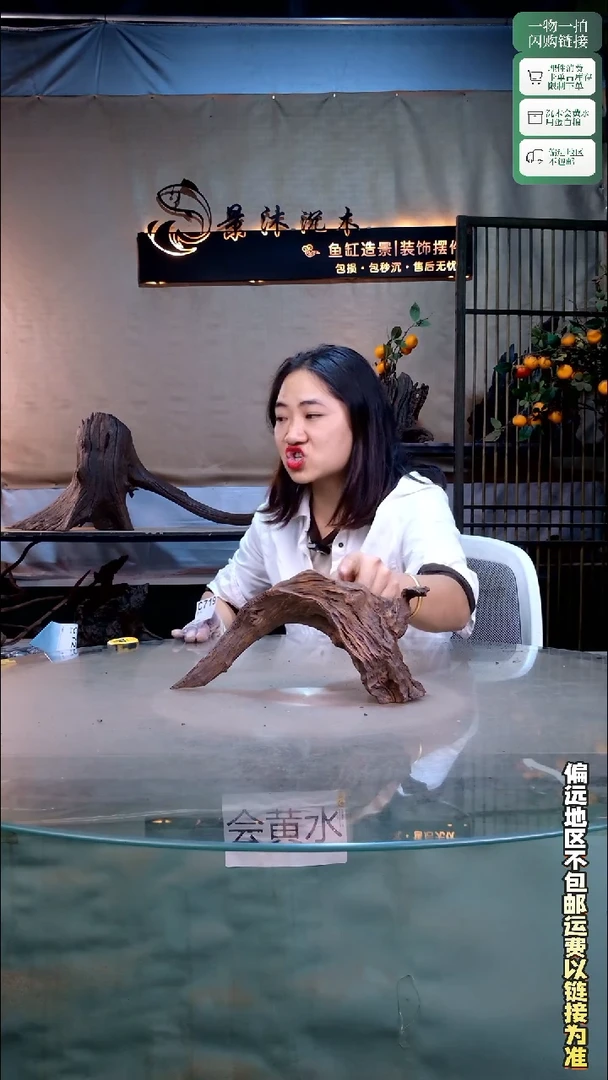 景沐沉木C719 30-12-16