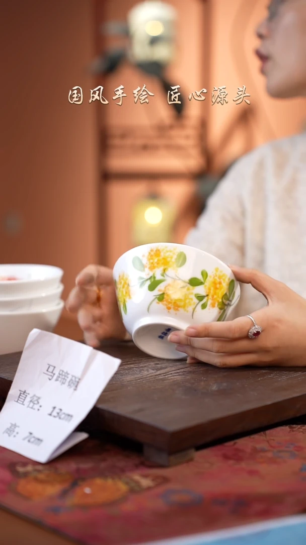 陶瓷景德镇高温釉中彩马蹄碗直径13高7