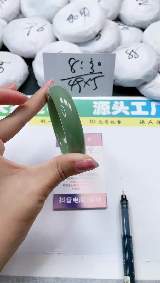 石英质玉手镯未镶嵌74-54