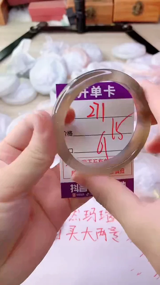 手镯玛瑙/玉髓未镶嵌271