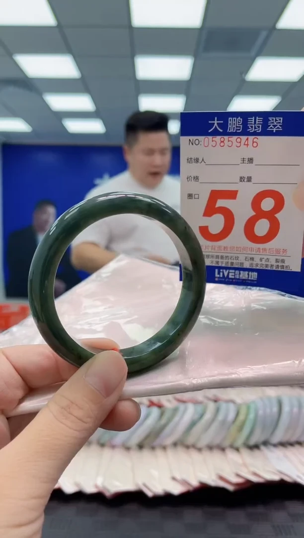 翡翠手镯未镶嵌AAAAAAAAAA