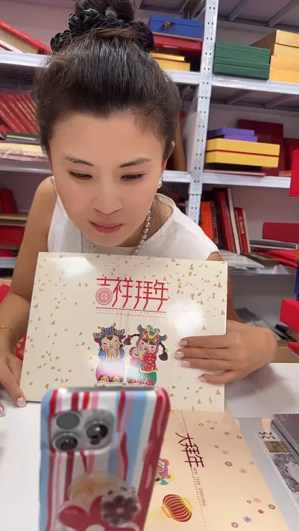 2015年大拜年豹子号邮折