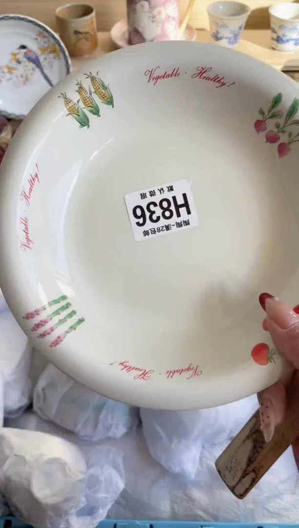 【闪购商品】杯满28包邮瓷器瓷器H836