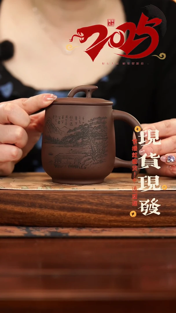 茶杯紫砂紫砂盖杯