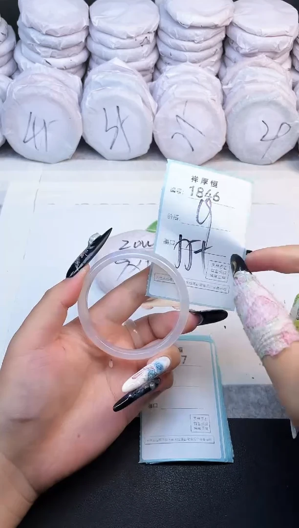 玛瑙/玉髓手镯未镶嵌1846