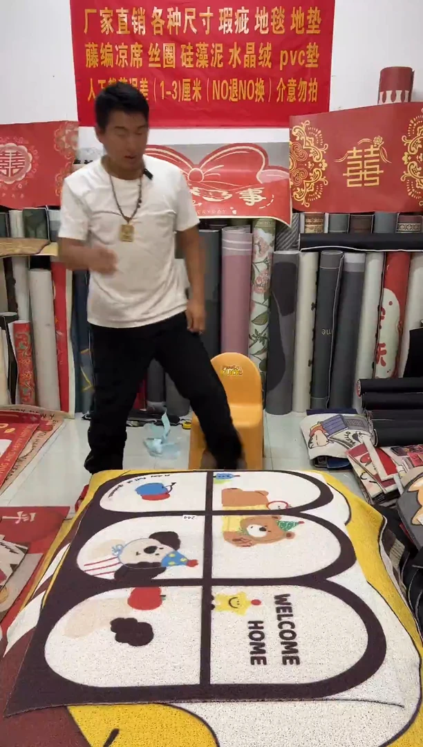 不退不换瑕疵丝圈地毯80*100cm244