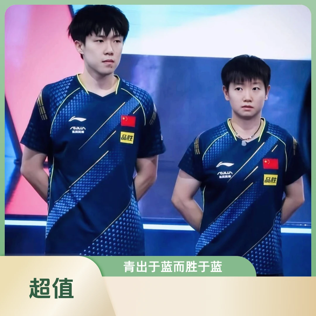 6寸相片【体坛】粉丝福利