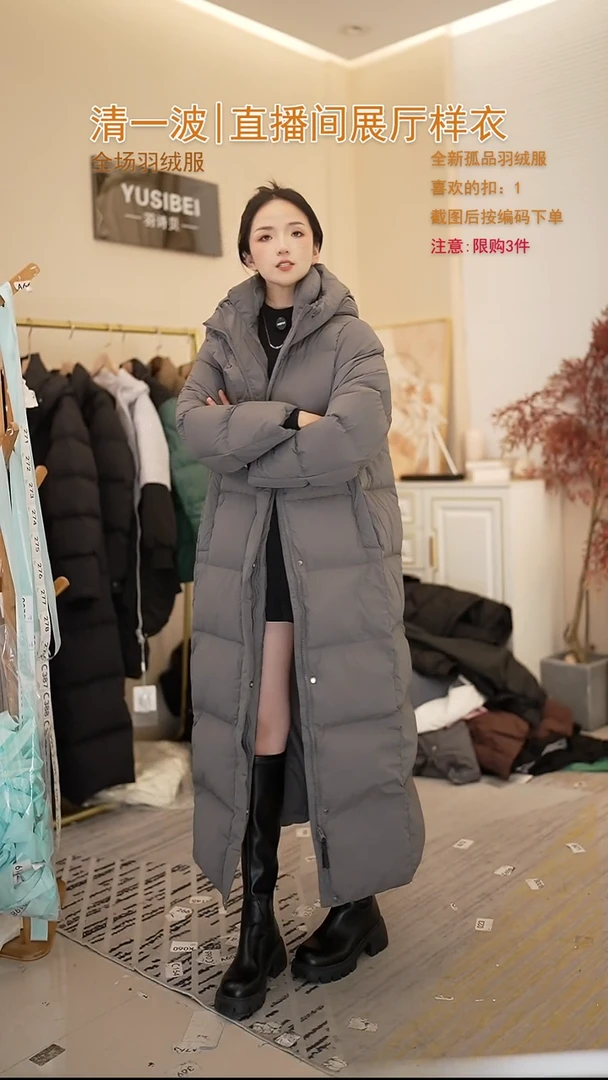 灰长鹅绒羽绒服女士