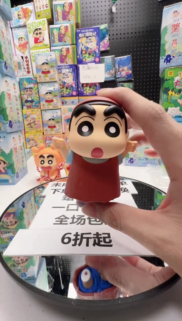 小树夏日大作战蜡笔小新