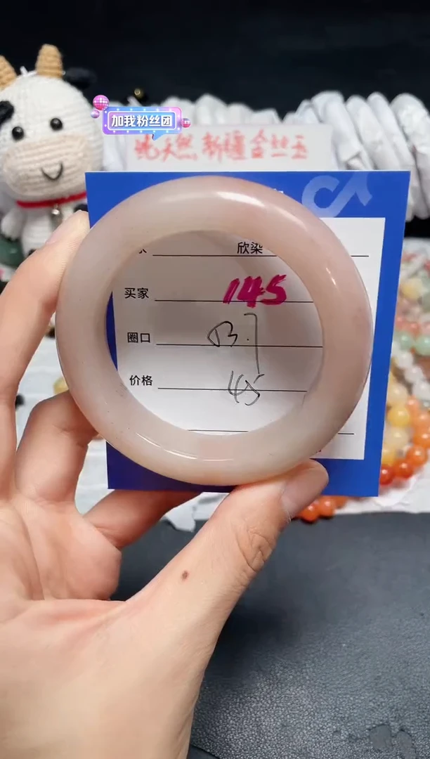 【闪购商品】石英质玉手镯未镶嵌145