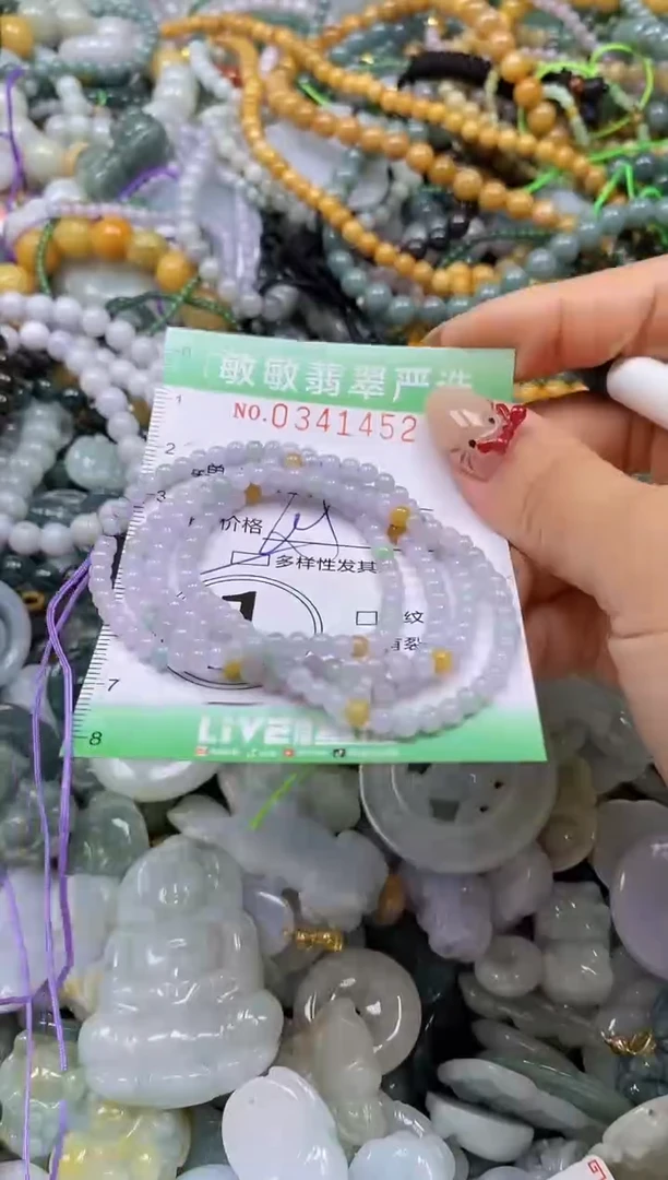 颈饰未镶嵌翡翠闪购0341452多样性发其一