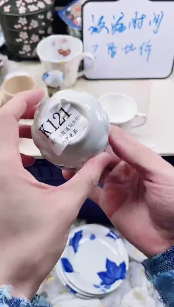 瓷片水*                K121