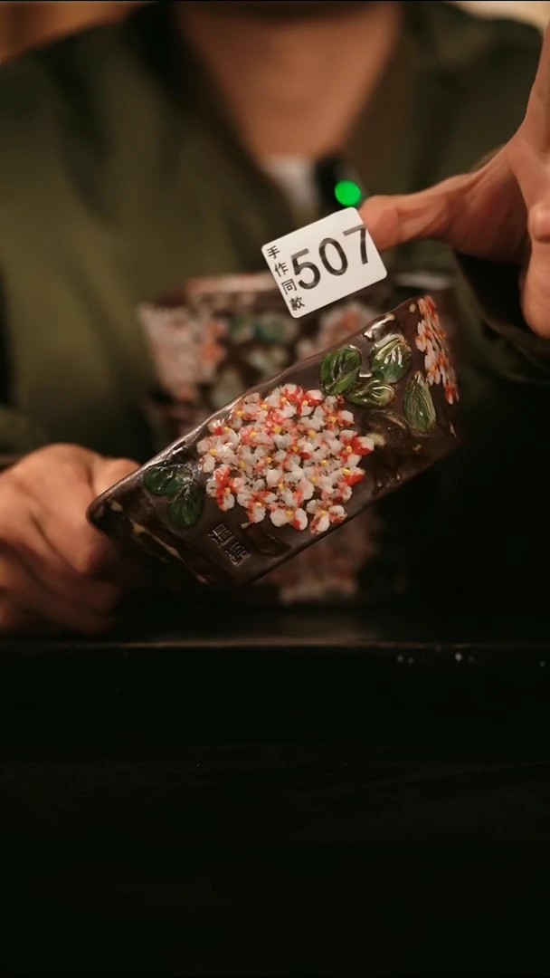 其他507遇瓷手作同款