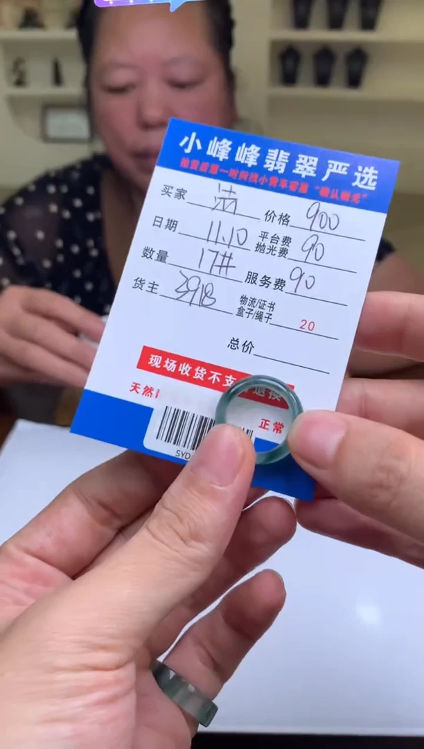 未镶嵌定制翡翠法*尔SYD168249