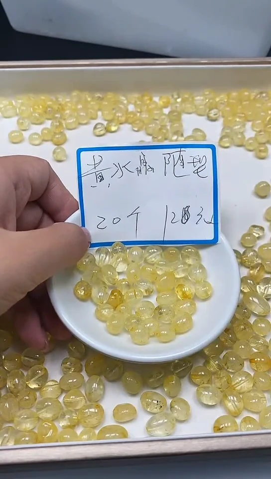 【闪购商品】散珠未镶嵌水晶C726 黄水晶 随型20个12元