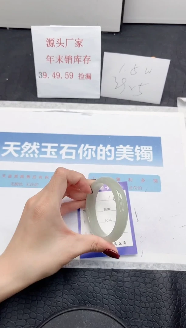 【闪购商品】石英质玉手镯未镶嵌164-56