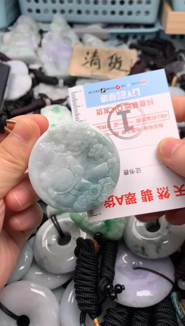翡翠未镶嵌吊坠(不含链)1