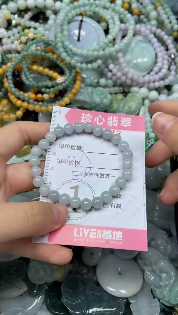 颈饰未镶嵌翡翠闪购0354443